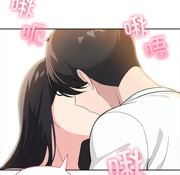 第7话 - 第46.jpg页