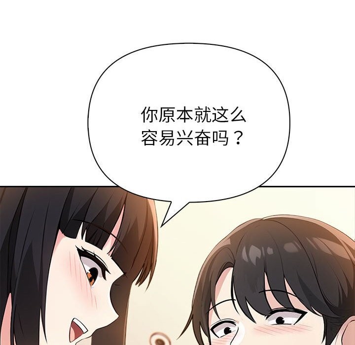 第7话 - 第53.jpg页