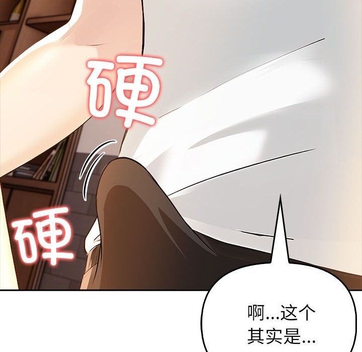 第7话 - 第55.jpg页
