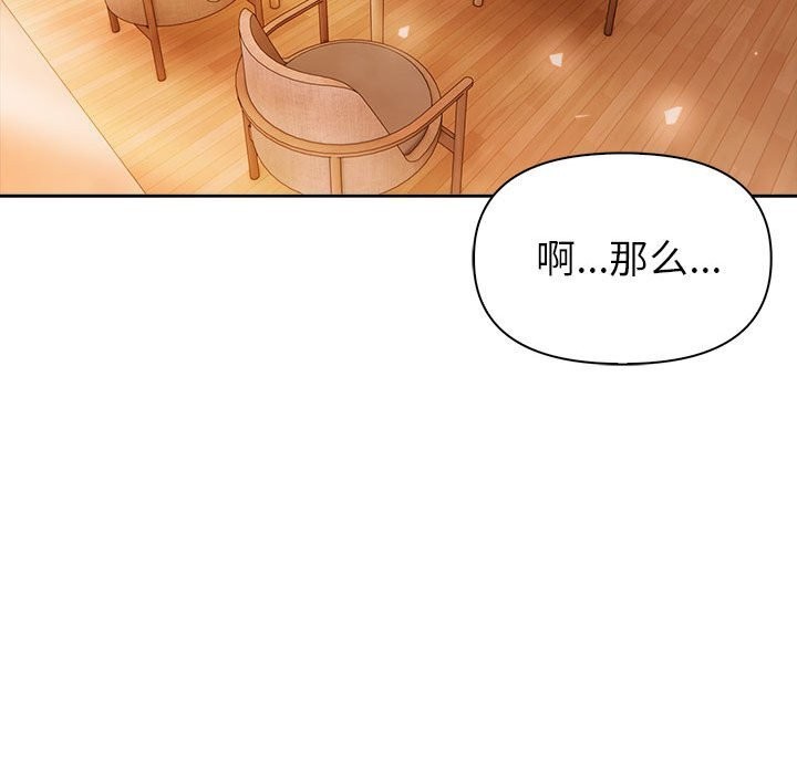 第7话 - 第58.jpg页