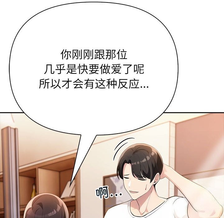 第7话 - 第59.jpg页