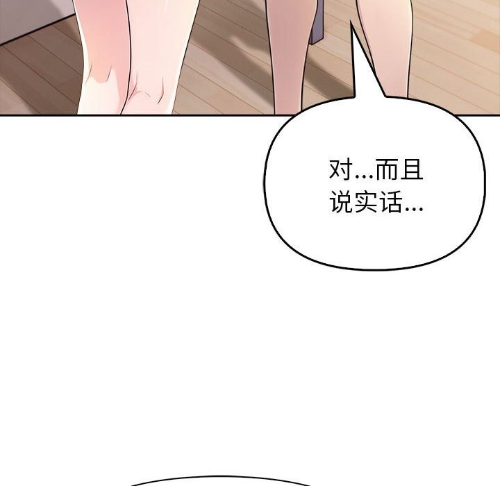 第7话 - 第61.jpg页