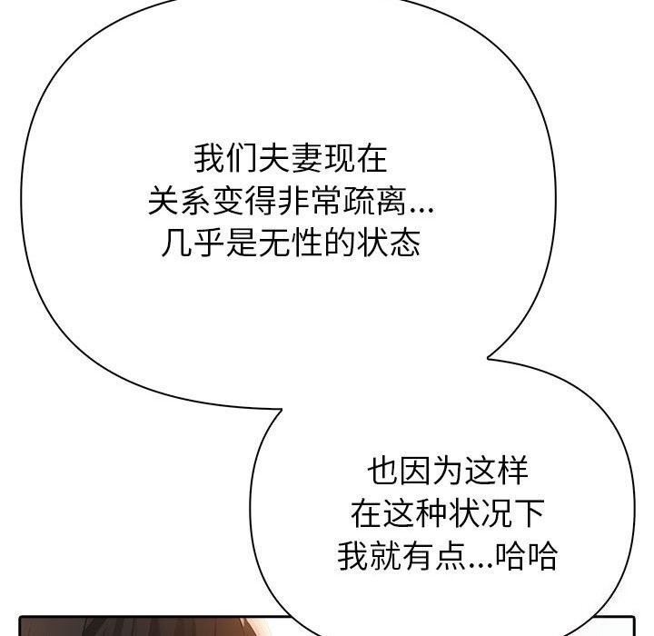 第7话 - 第62.jpg页