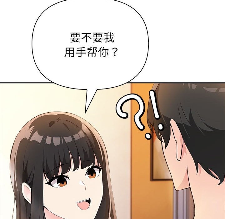 第7话 - 第65.jpg页