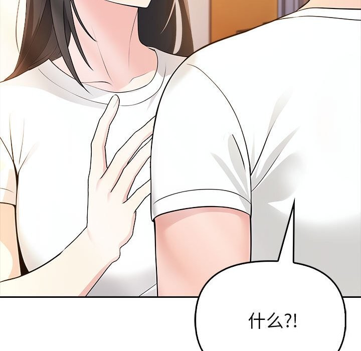 第7话 - 第66.jpg页