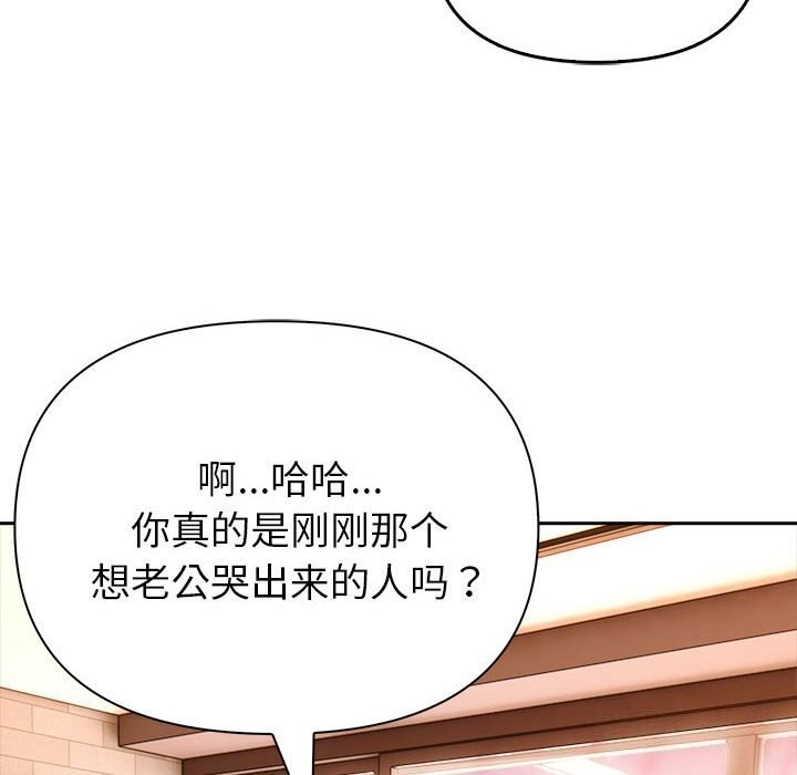 第7话 - 第67.jpg页