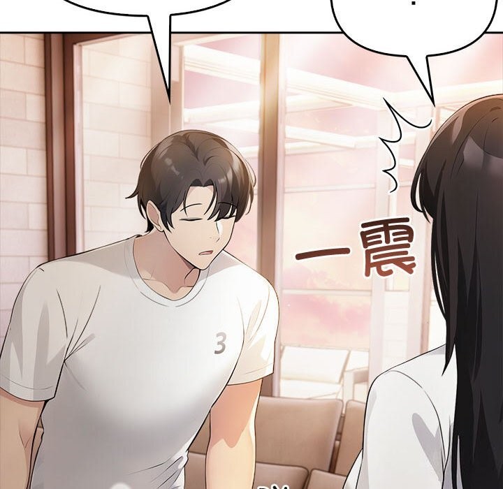 第7话 - 第73.jpg页