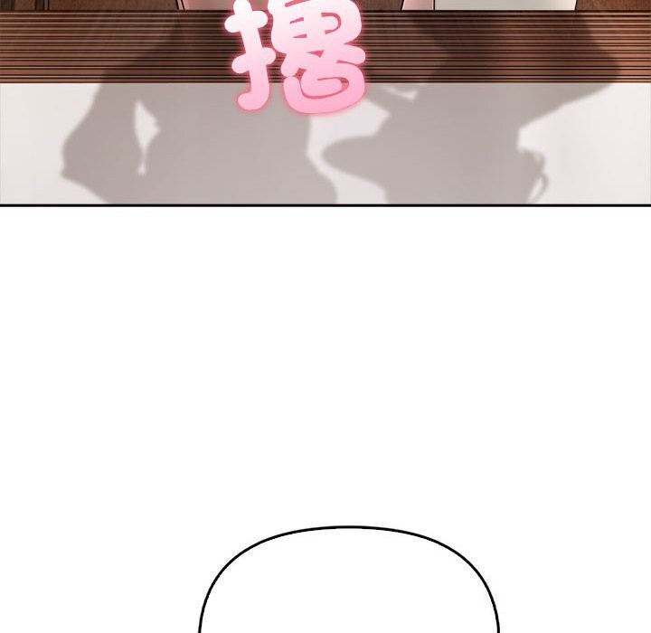 第7话 - 第87.jpg页