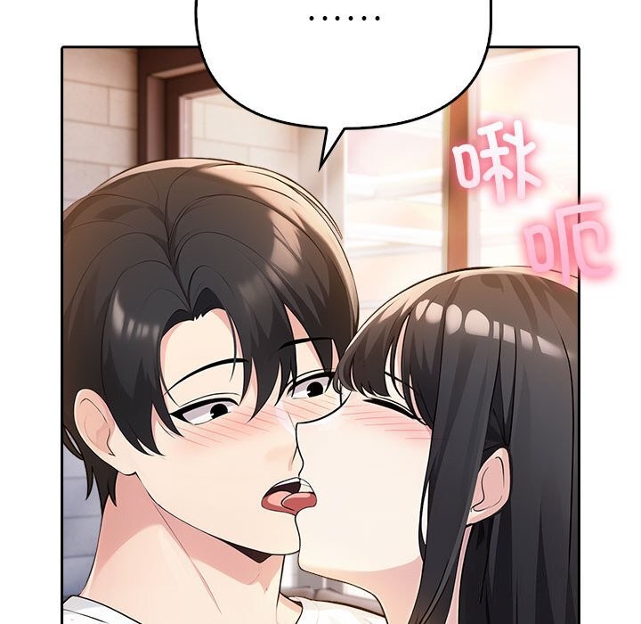 第7话 - 第88.jpg页
