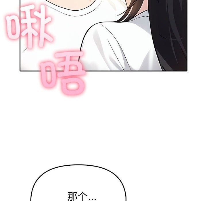 第7话 - 第89.jpg页