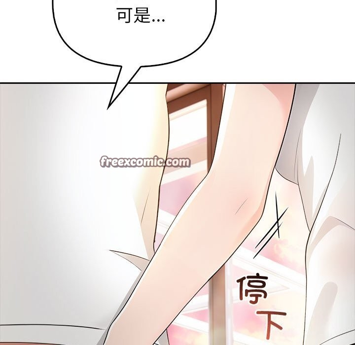 第7话 - 第90.jpg页