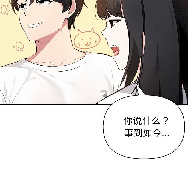 第7话 - 第93.jpg页
