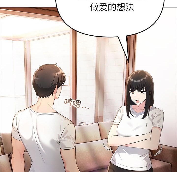 第7话 - 第95.jpg页