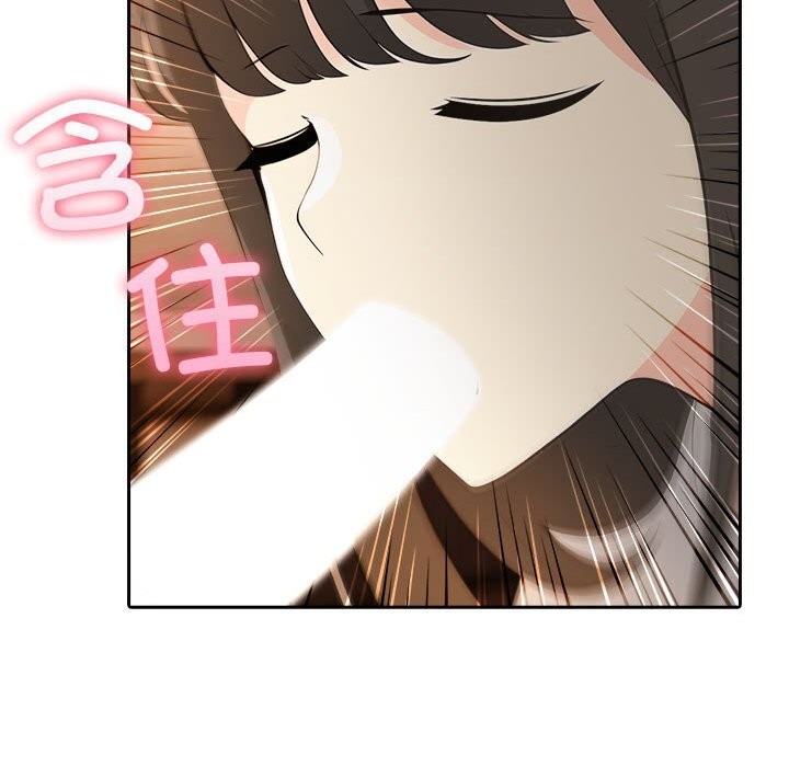 第7话 - 第110.jpg页