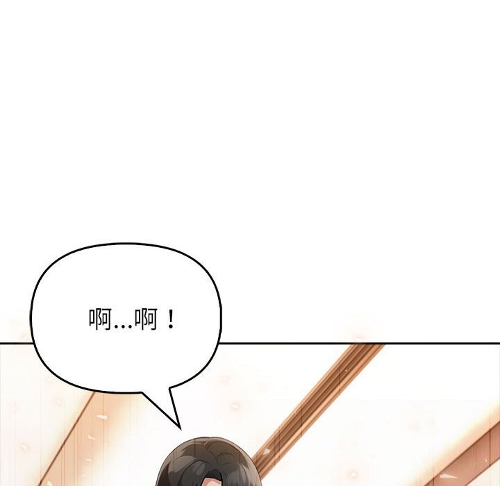 第7话 - 第111.jpg页