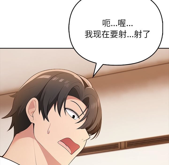 第7话 - 第115.jpg页
