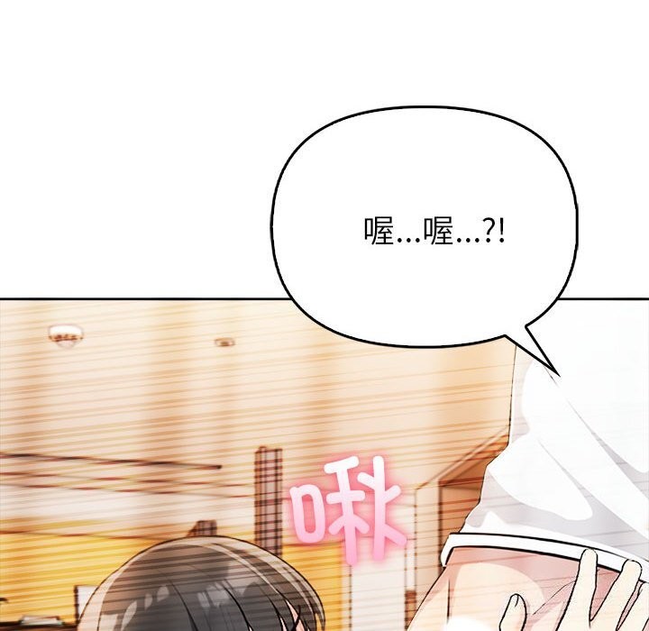 第7话 - 第118.jpg页
