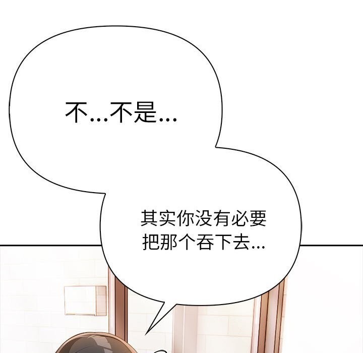 第7话 - 第125.jpg页