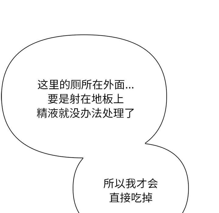 第7话 - 第128.jpg页
