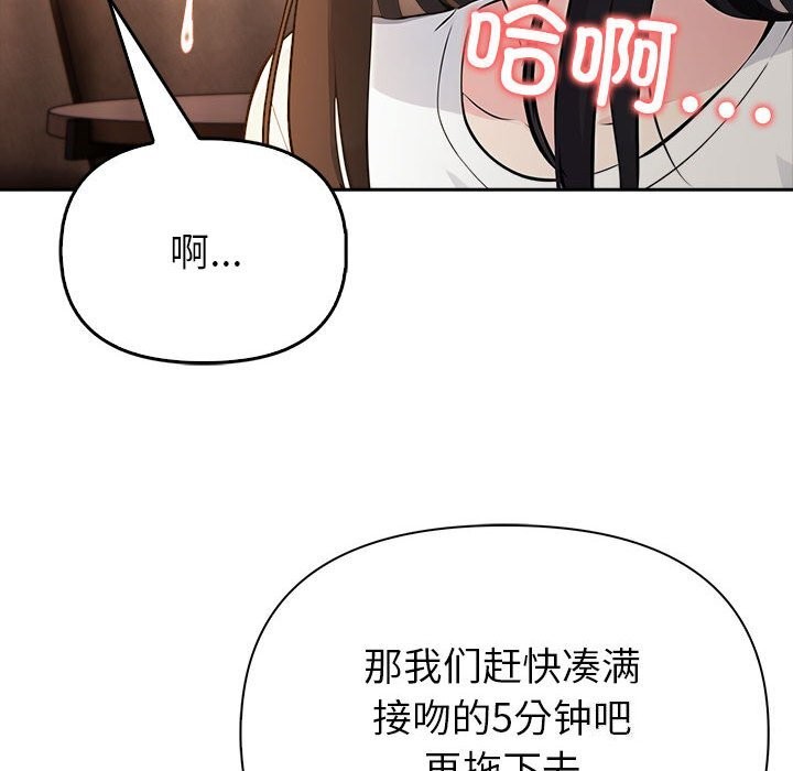 第7话 - 第130.jpg页