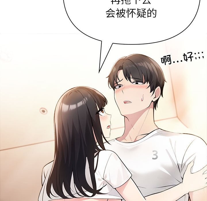第7话 - 第131.jpg页