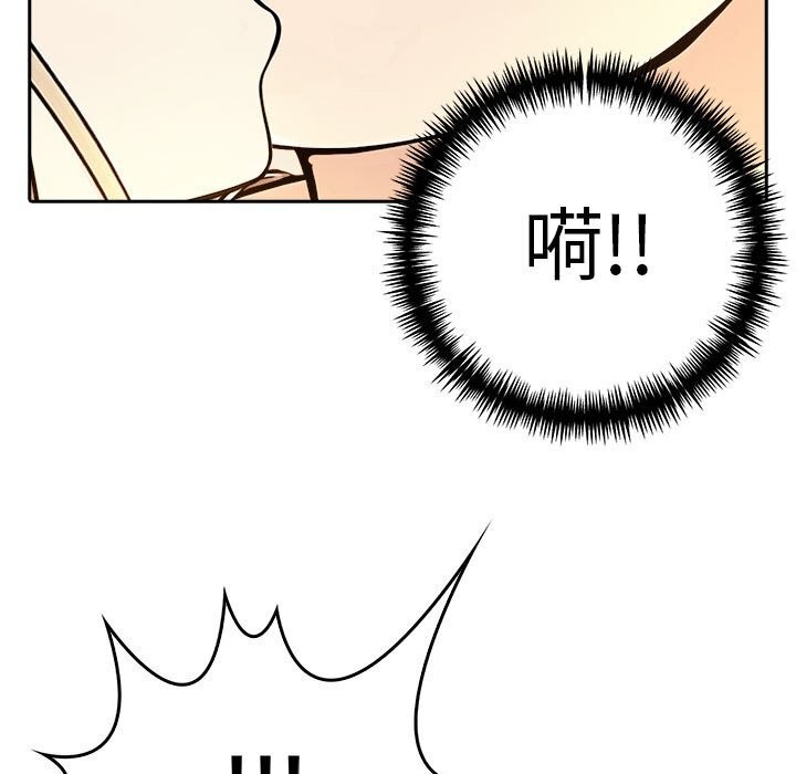 第7话 - 第143.jpg页