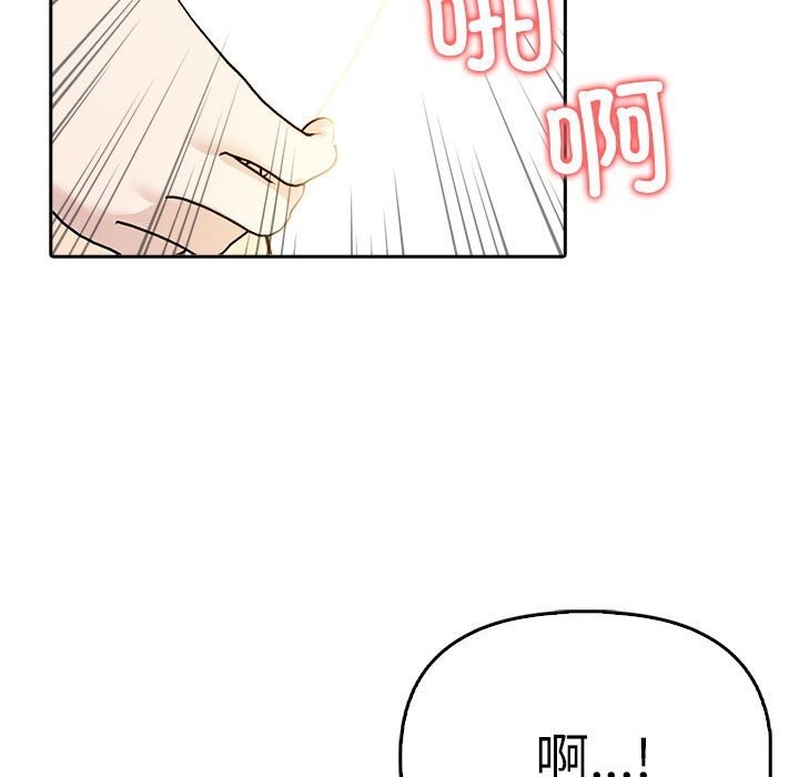 第7话 - 第145.jpg页