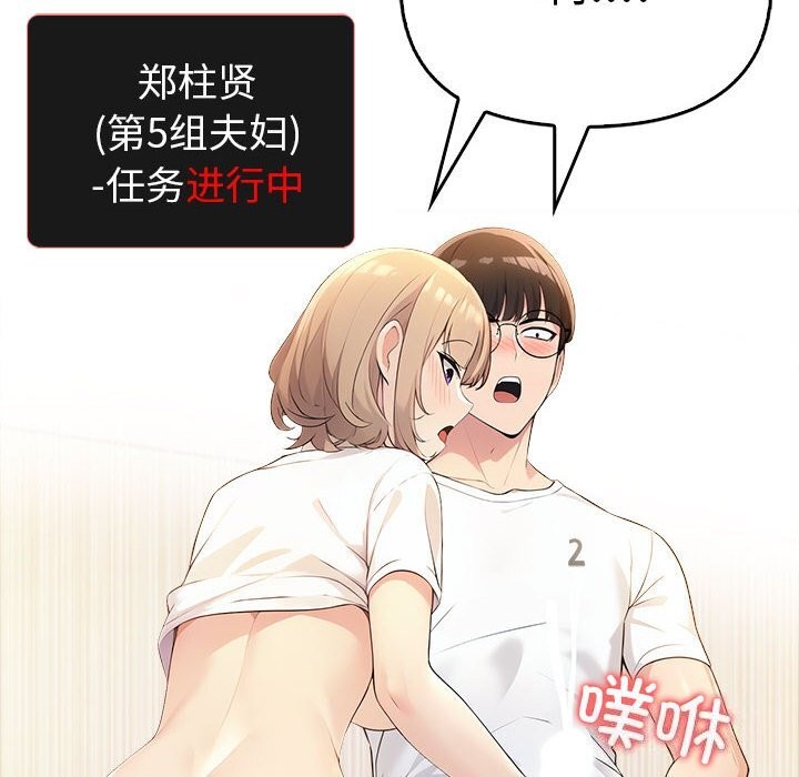 第7话 - 第146.jpg页