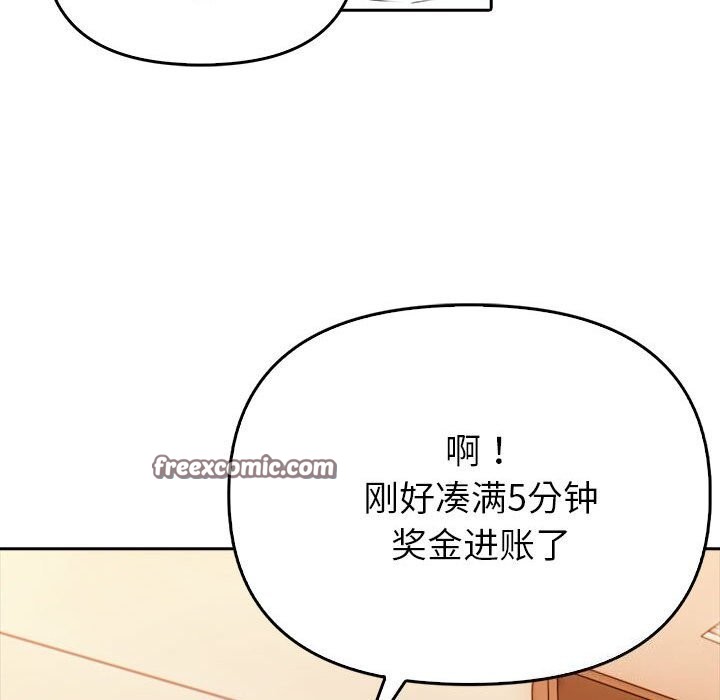 第7话 - 第150.jpg页