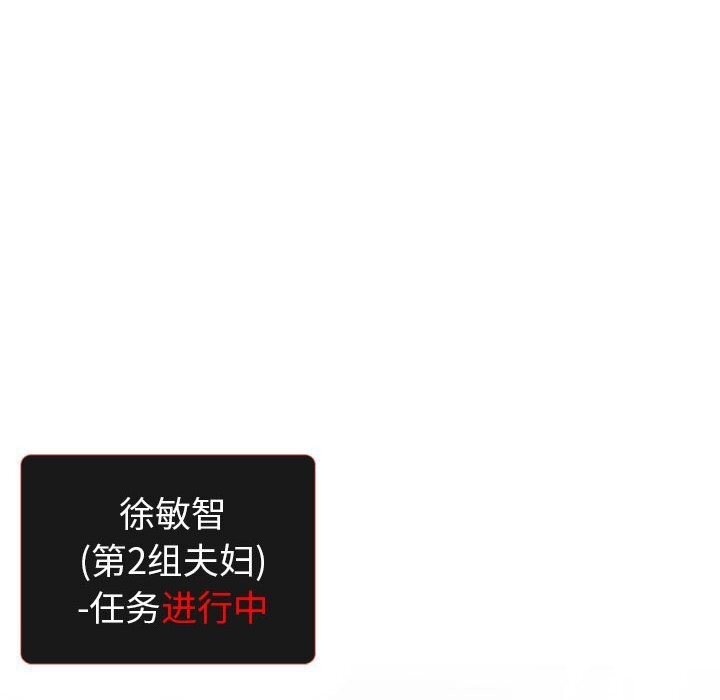 第7话 - 第168.jpg页
