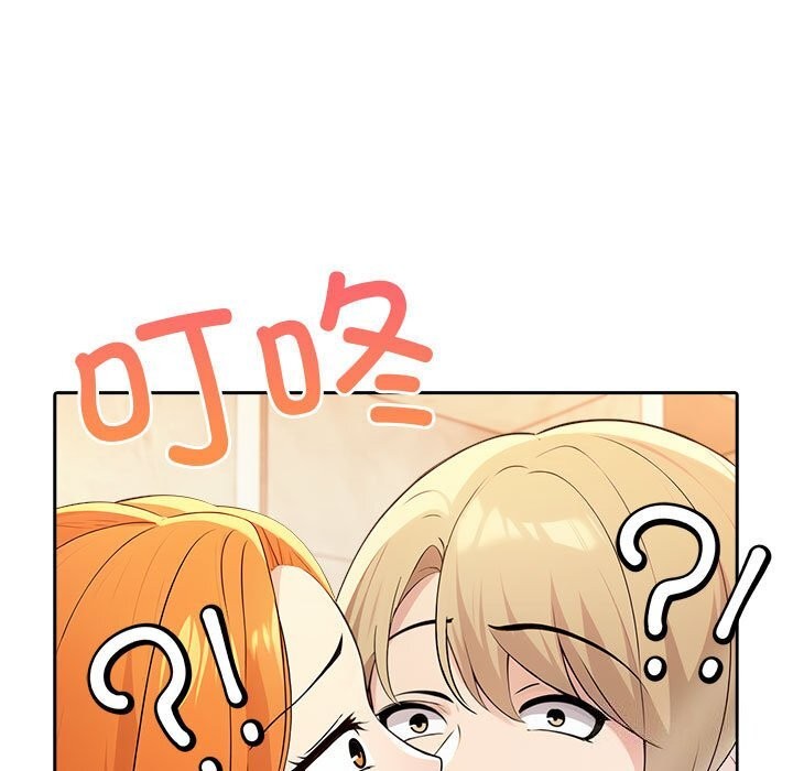 第7话 - 第171.jpg页