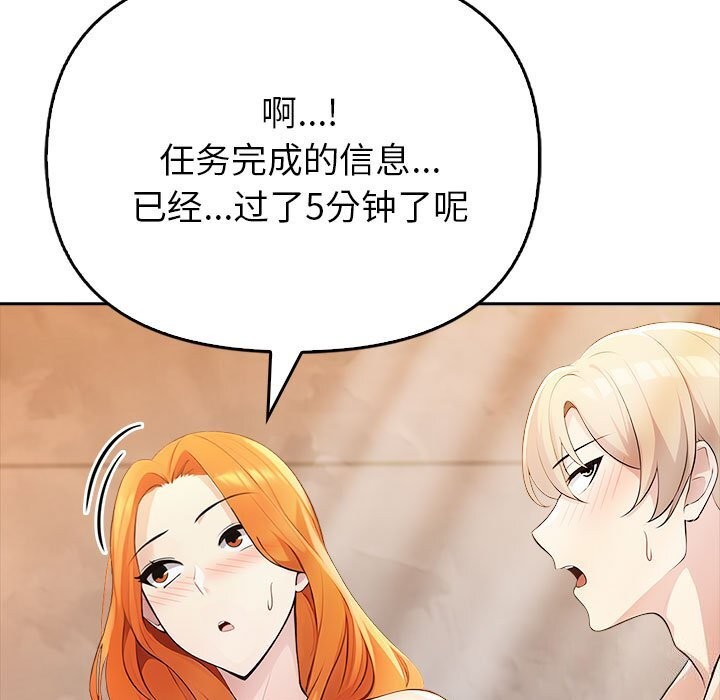 第7话 - 第173.jpg页