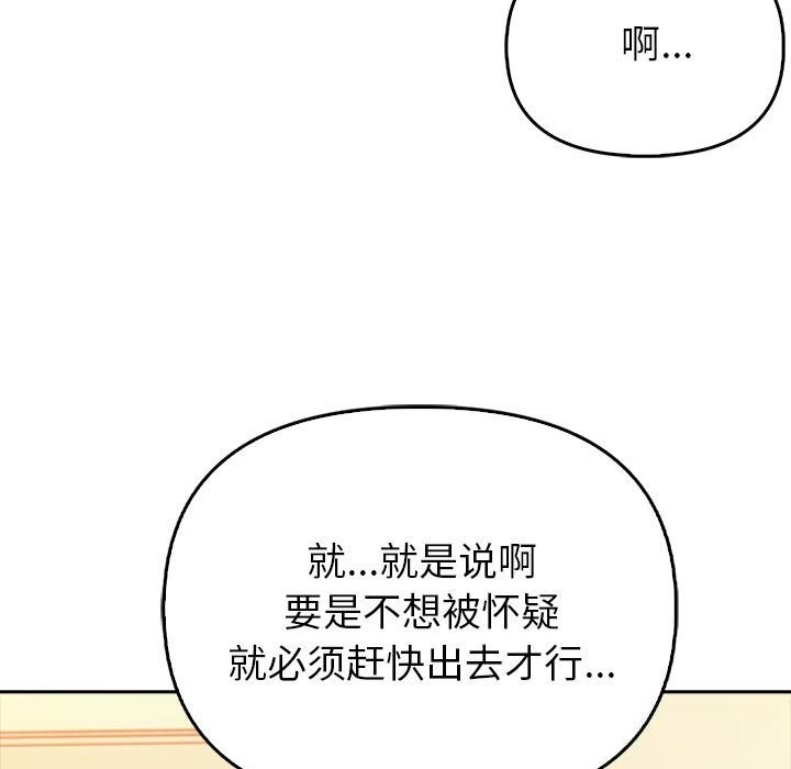 第7话 - 第175.jpg页