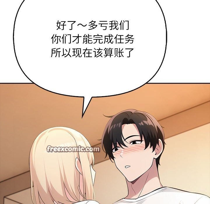 第7话 - 第180.jpg页