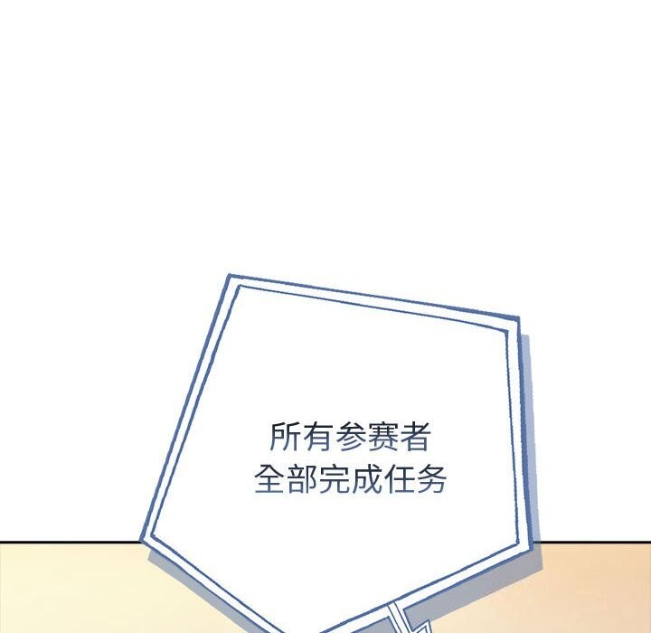 第7话 - 第183.jpg页