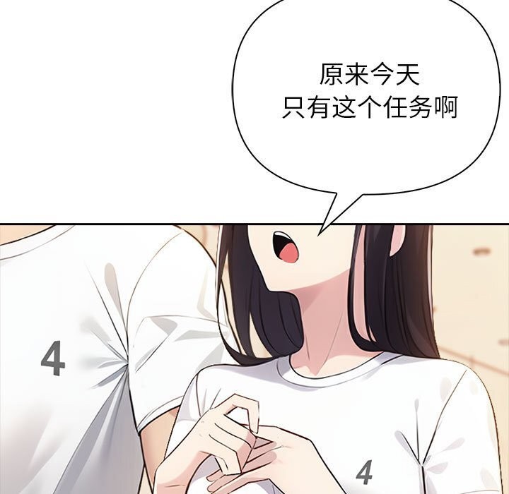 第7话 - 第186.jpg页