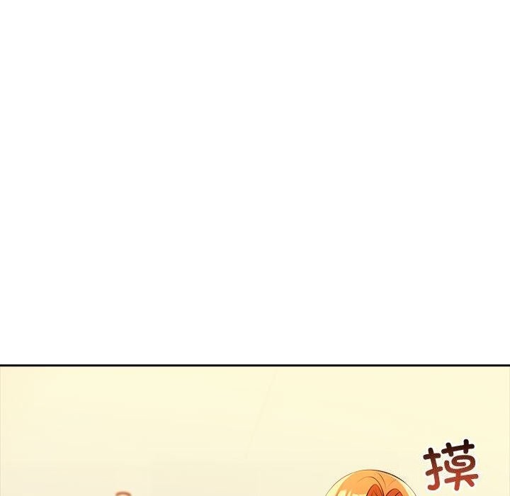 第7话 - 第188.jpg页