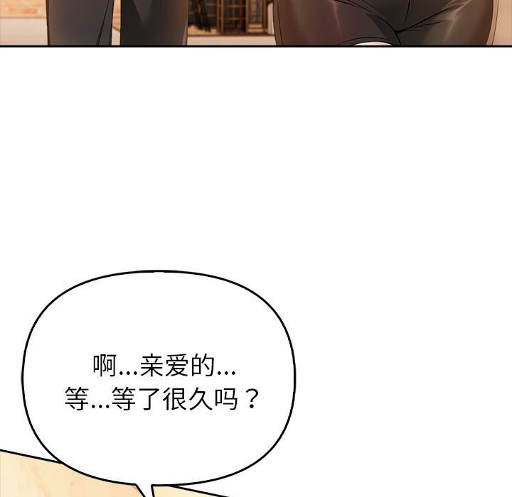 第7话 - 第190.jpg页