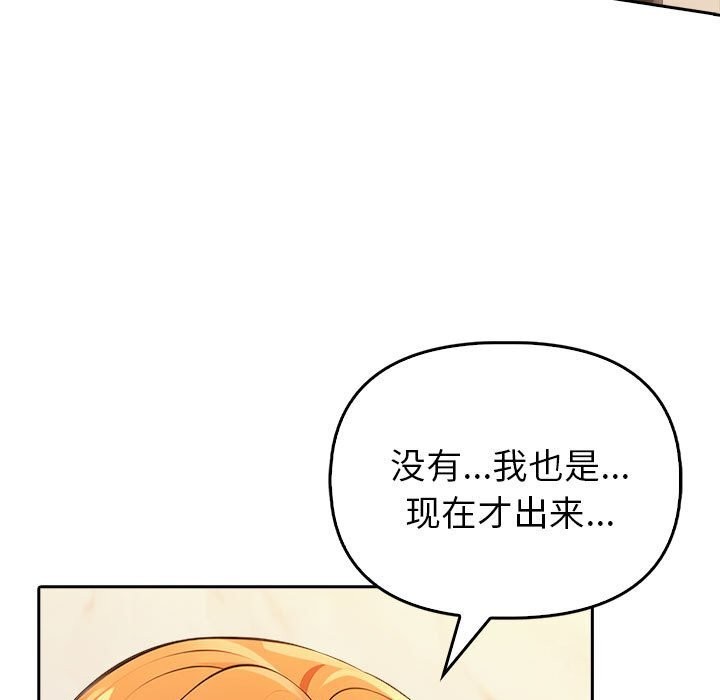第7话 - 第192.jpg页