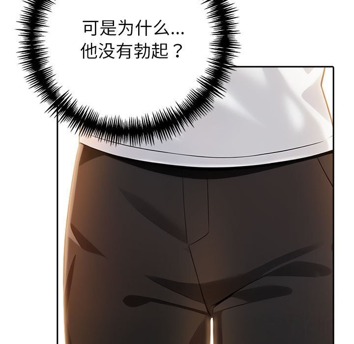 第7话 - 第194.jpg页