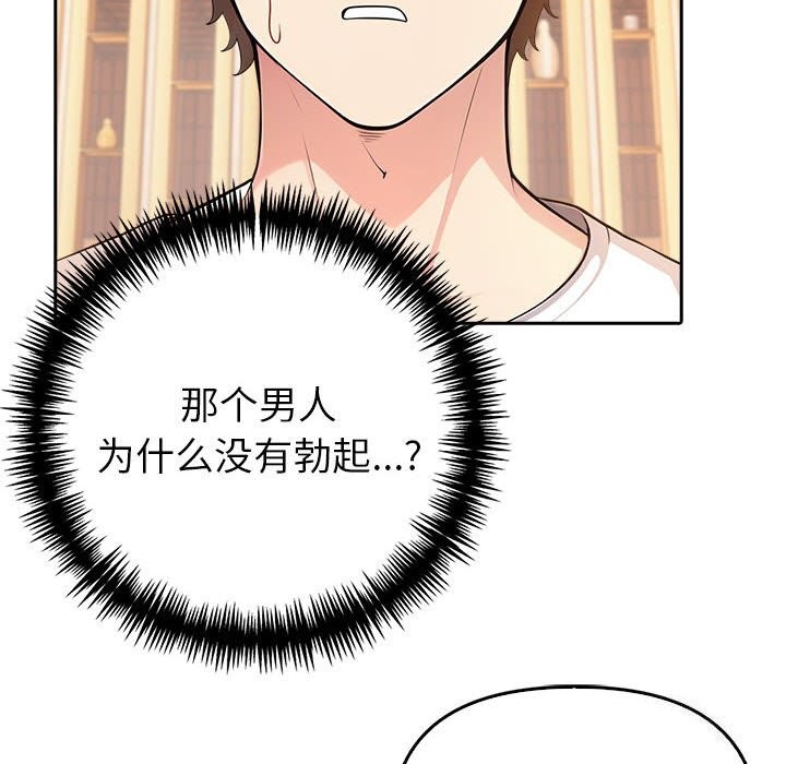 第7话 - 第201.jpg页