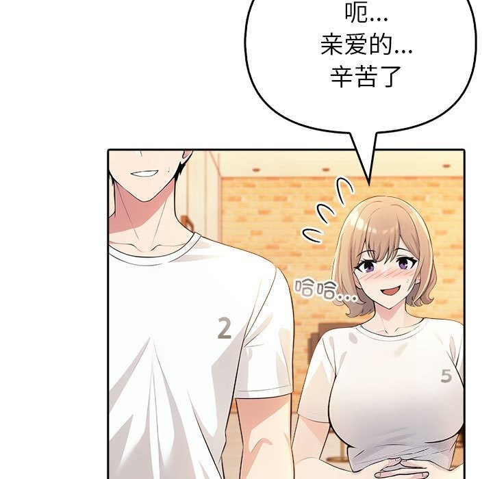 第7话 - 第202.jpg页