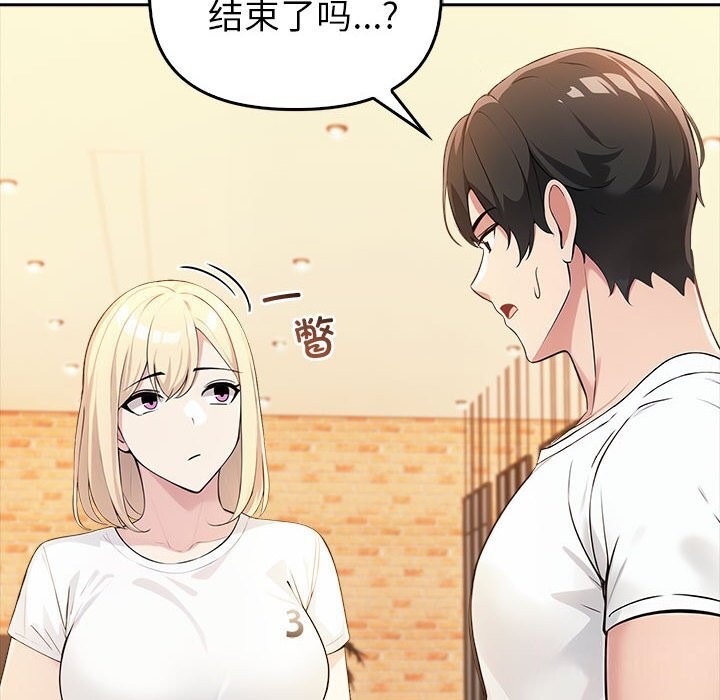第7话 - 第207.jpg页