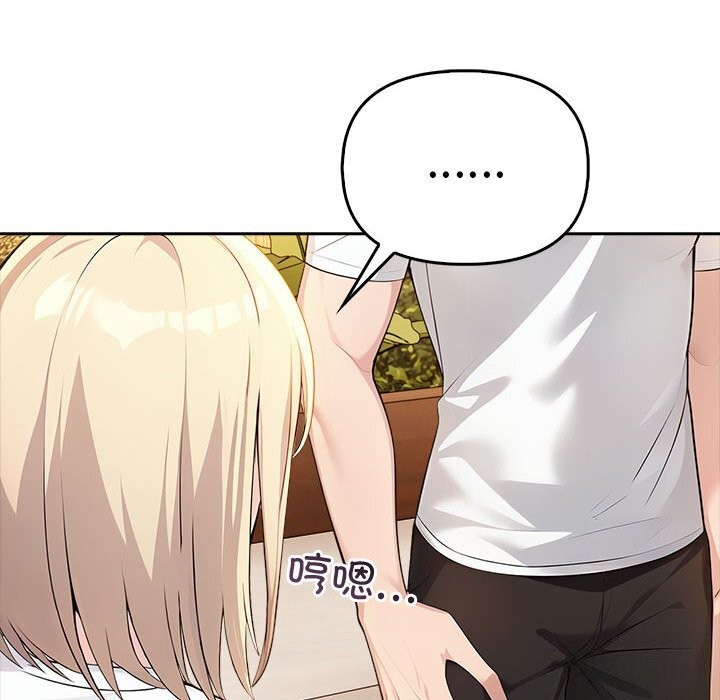 第7话 - 第209.jpg页