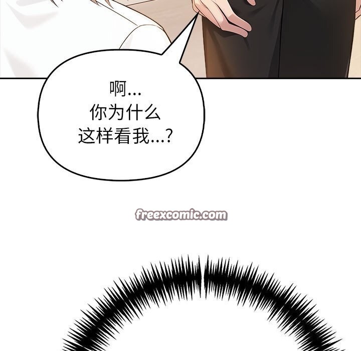 第7话 - 第210.jpg页