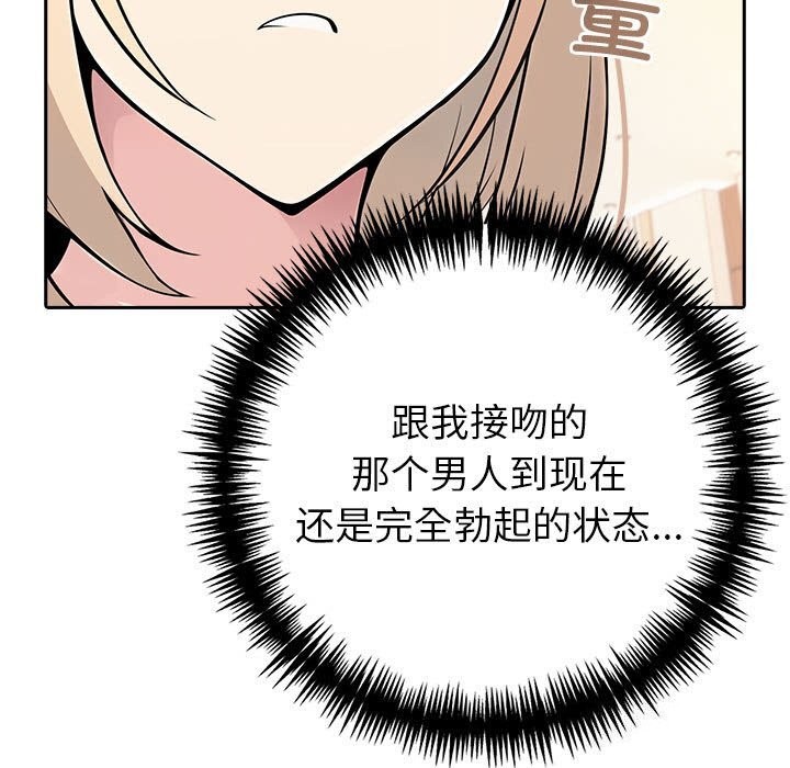 第7话 - 第212.jpg页