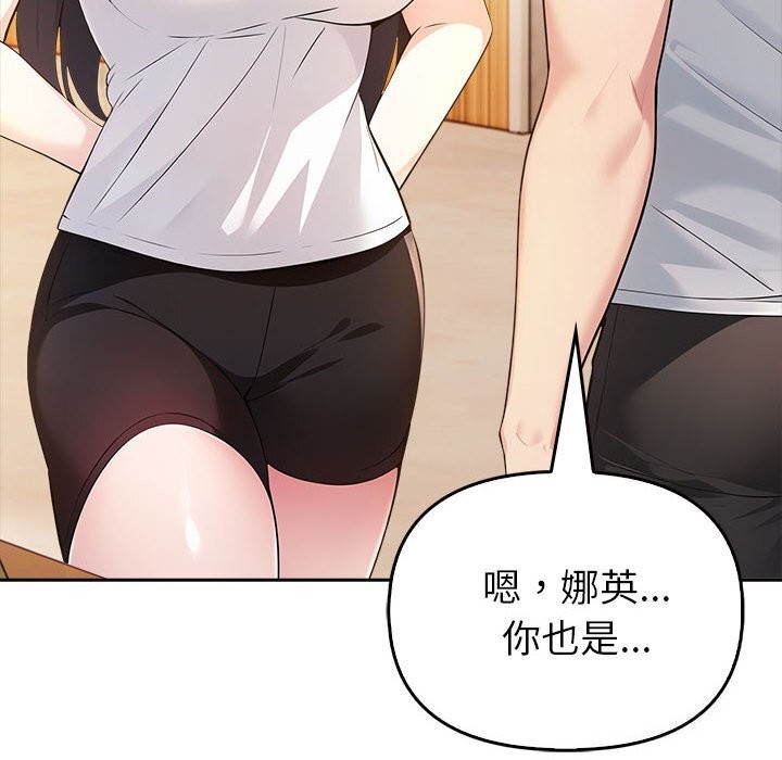 第7话 - 第215.jpg页