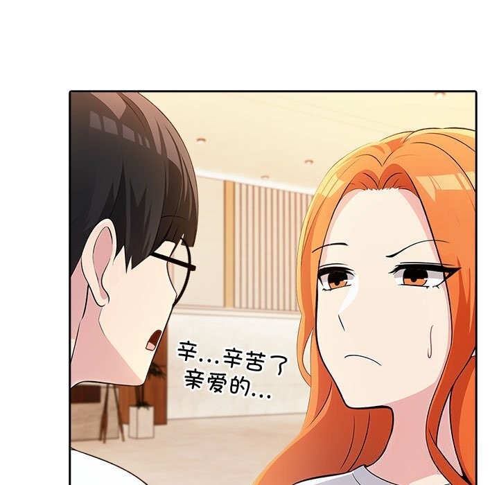 第7话 - 第224.jpg页