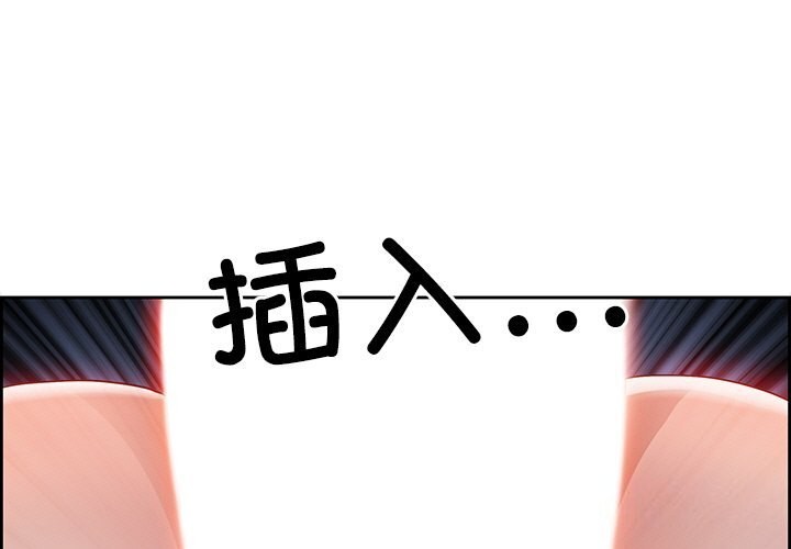 第4话 - 第1.jpg页