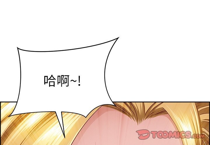 第4话 - 第4.jpg页